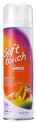 Гель для бритья ARKO Soft Touch Тропическая свежесть 200 мл (9261150706)
