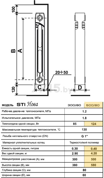 Радиатор чугунный STI Нова 300 1 секция - Фото 2