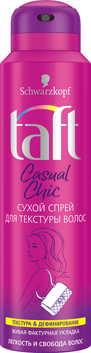 Спрей текстурирующий TAFT Casual Chic Легкость и свобода волос 150 мл (4015100214598)