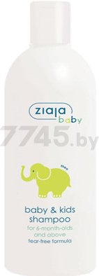 Шампунь детский ZIAJA Baby 270 мл (16098)