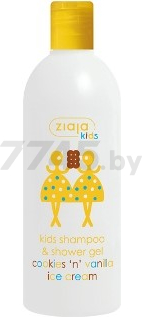 Шампунь-гель для душа детский ZIAJA Kids Vanilla Ice Cream 400 мл (16170)