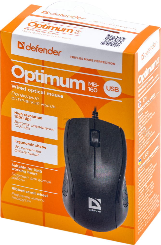 Мышь DEFENDER Optimum MB-160 Black (52160) - Фото 5