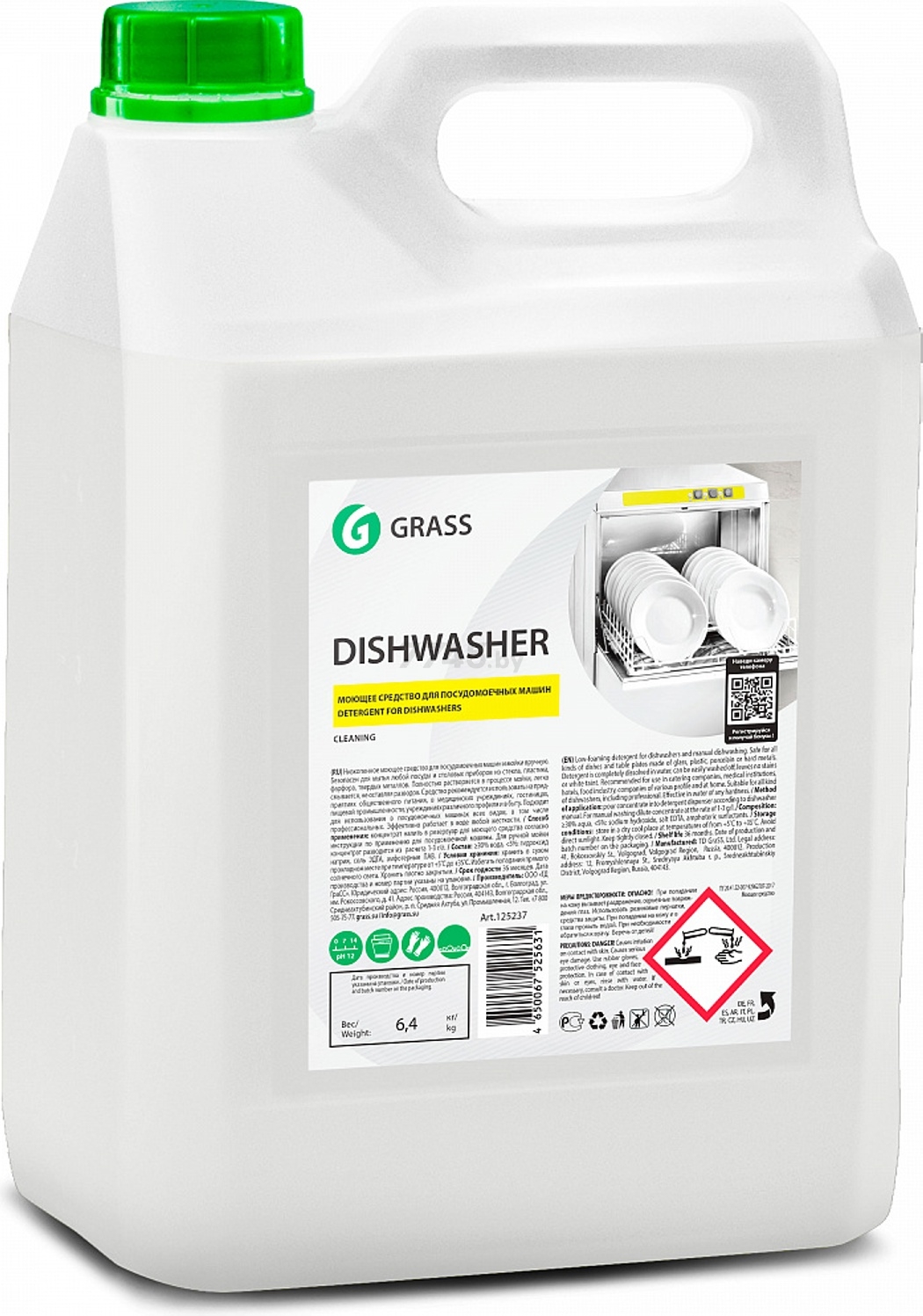 Жидкое средство для посудомоечной машины GRASS Dishwasher 6,4 л (125237)