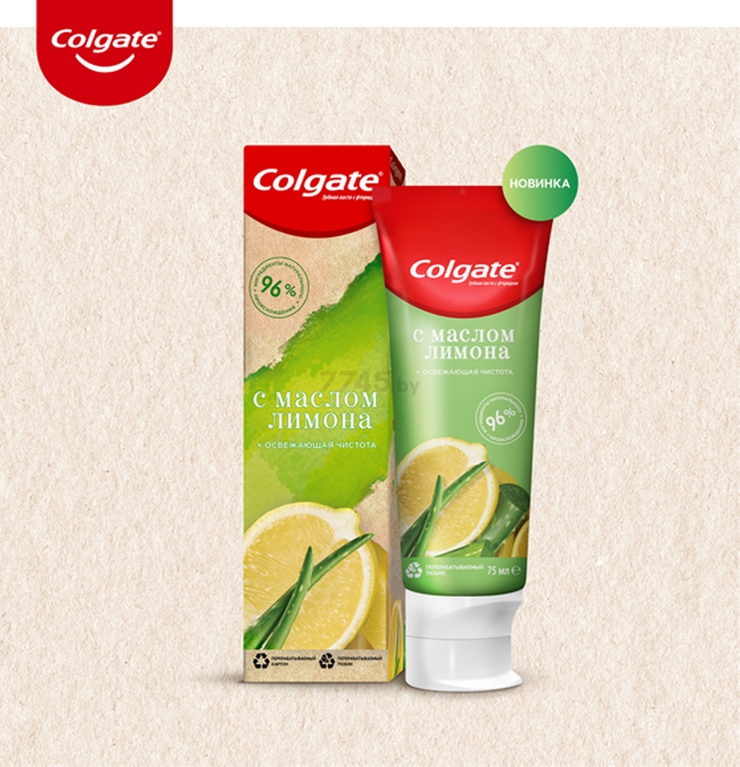 Зубная паста COLGATE Освежающая чистота с маслом лимона 75 мл (6920354828300) - Фото 13