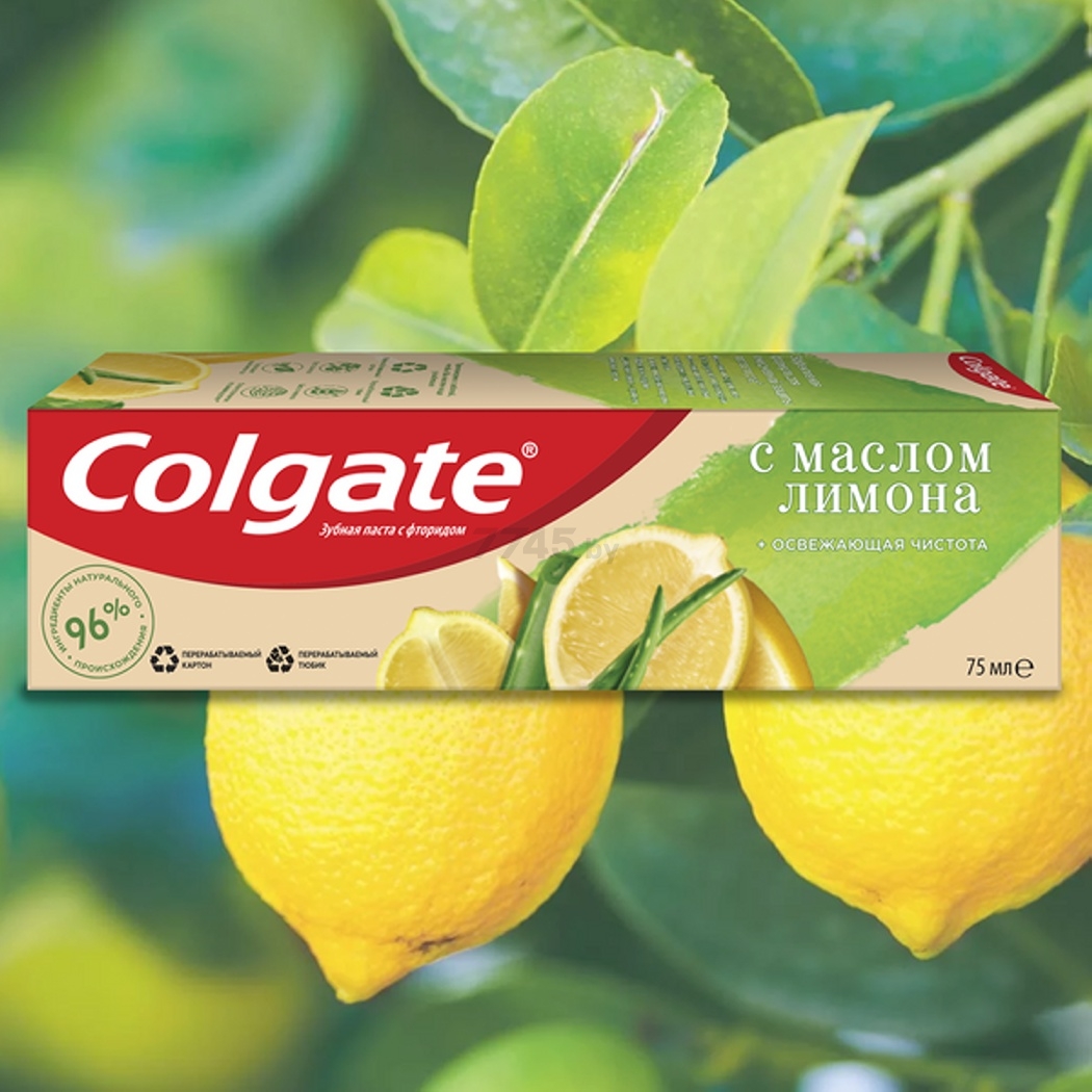 Зубная паста COLGATE Освежающая чистота с маслом лимона 75 мл (6920354828300) - Фото 10