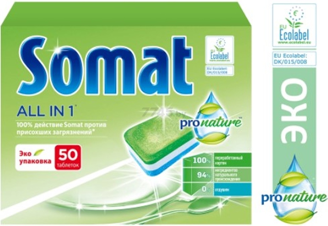 Таблетки для посудомоечных машин SOMAT All in 1 Pro Nature 50 штук (9000101424300)