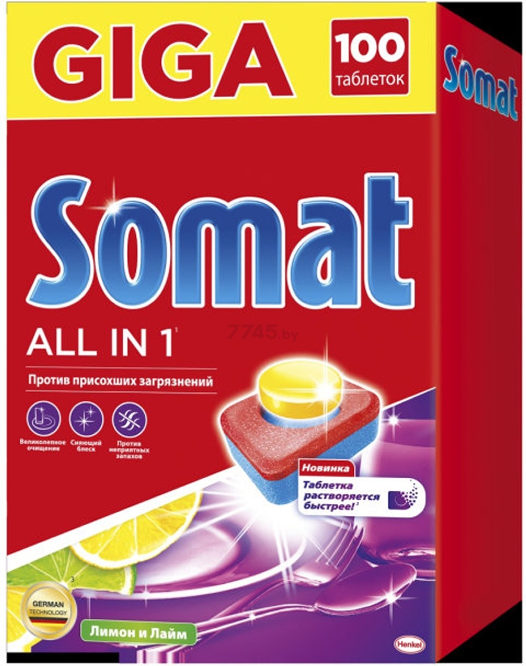 Таблетки для посудомоечных машин SOMAT All in 1 Лимон и Лайм 100 штук (9000101346091) - Фото 2