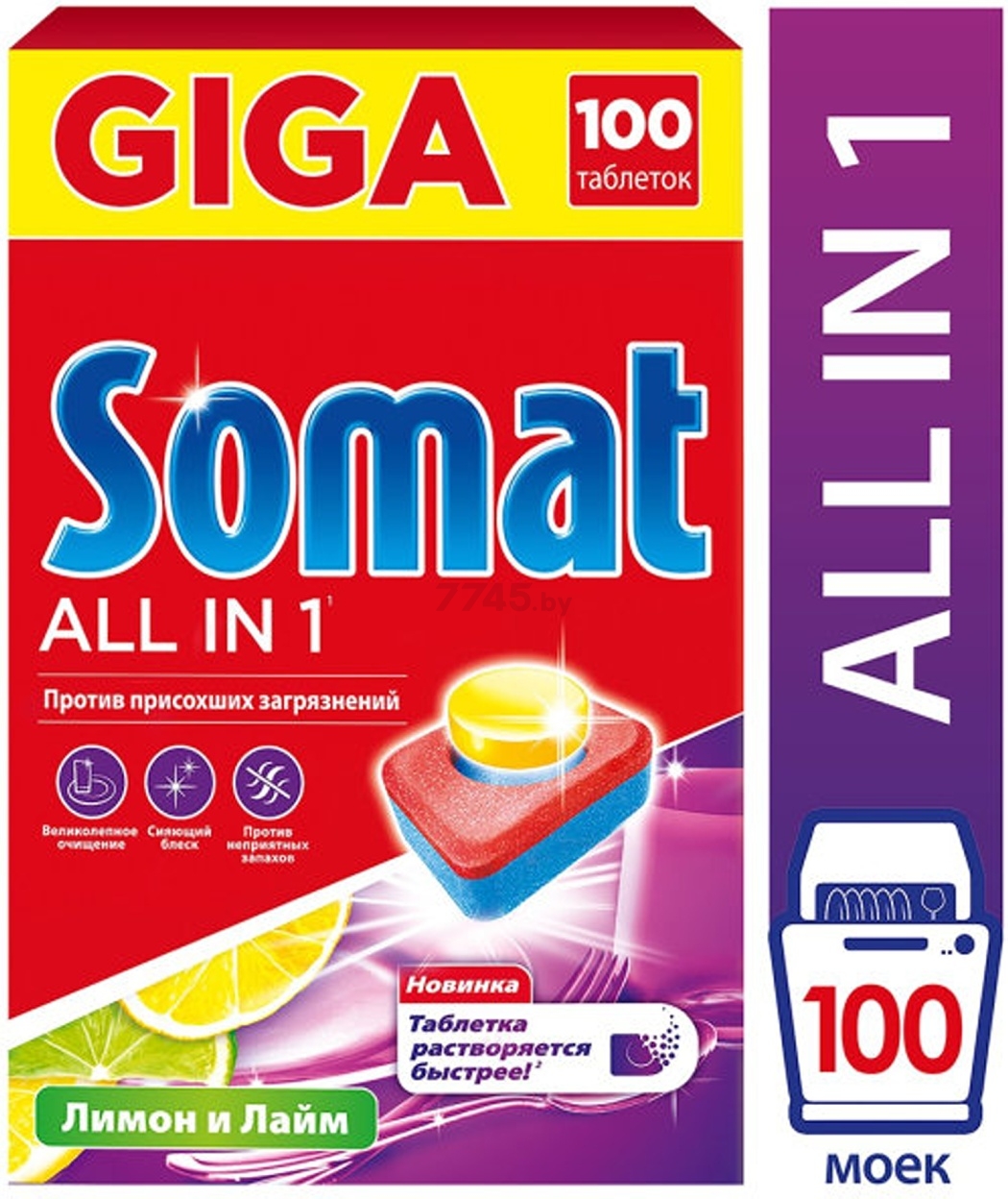 Таблетки для посудомоечных машин SOMAT All in 1 Лимон и Лайм 100 штук (9000101346091)