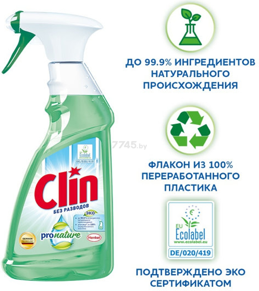 Cредство для мытья окон и зеркал CLIN Pro Nature 0,5 л (9000101420852) - Фото 2