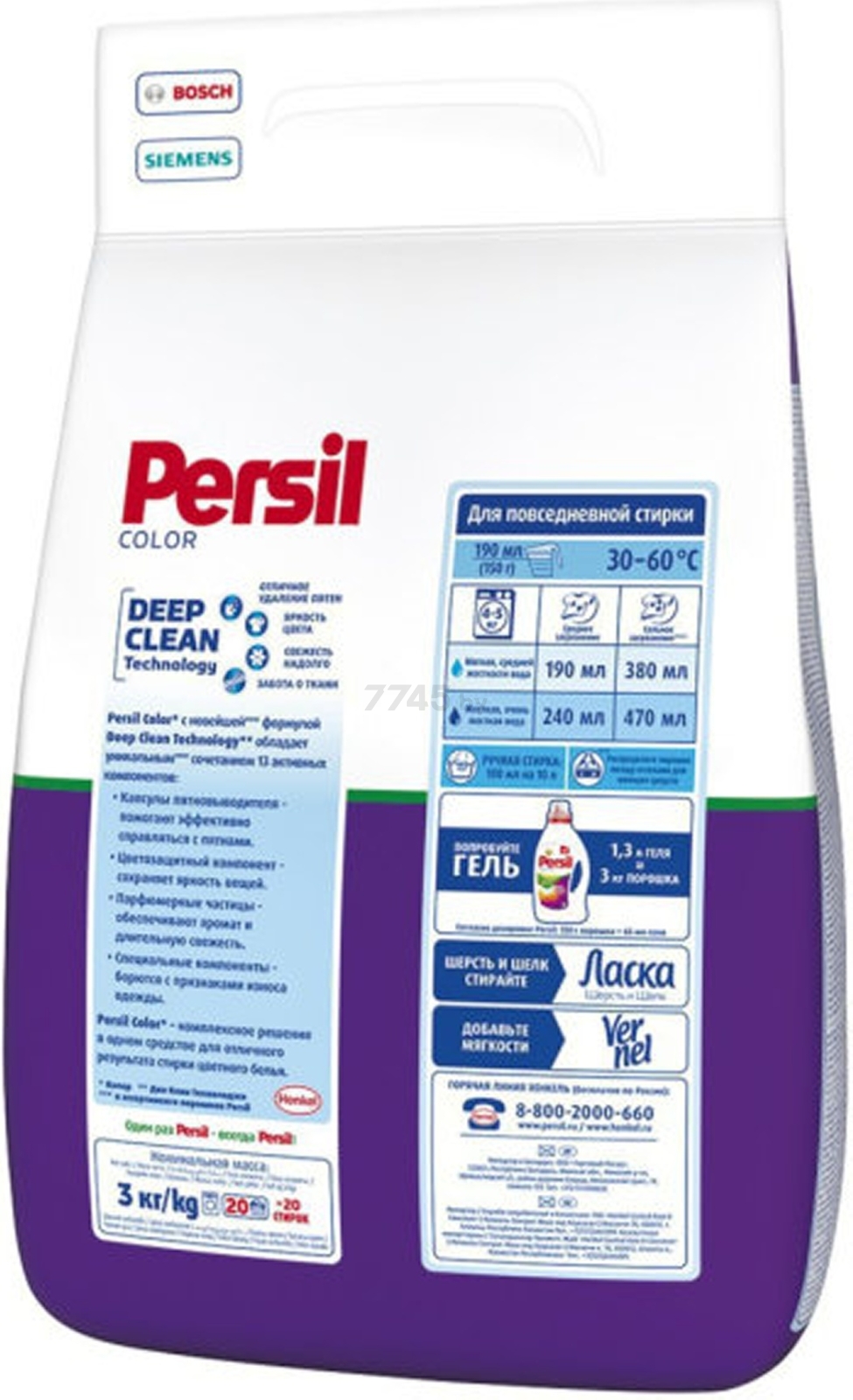 Стиральный порошок PERSIL Color 3 кг (9000101411225) - Фото 3