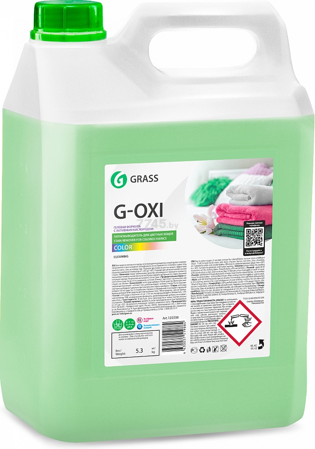 Пятновыводитель GRASS G-OXI Для цветных тканей с активным кислородом 5,3 кг (125538)