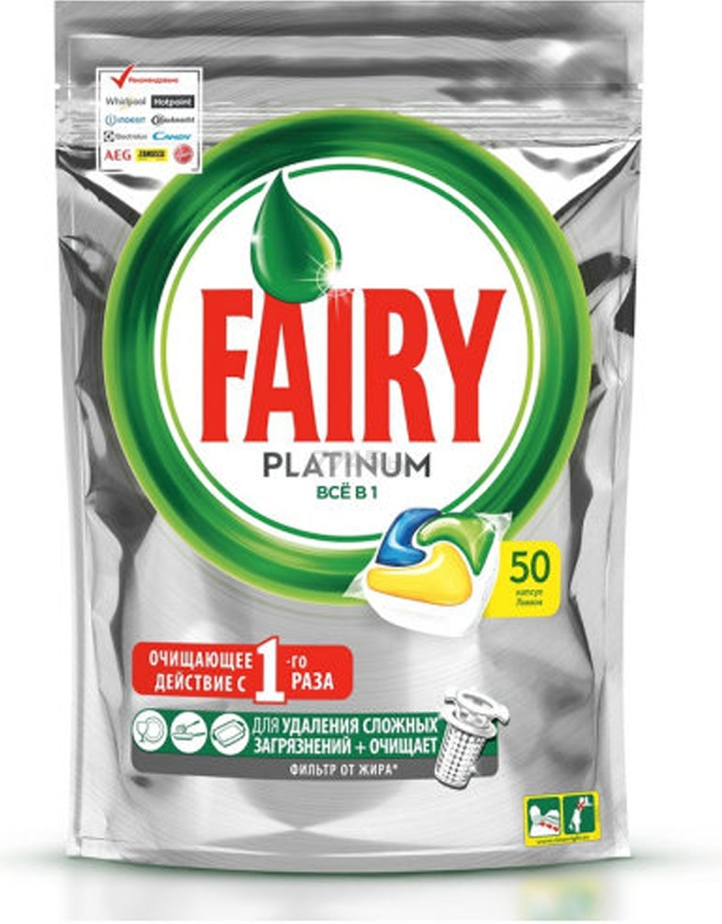 Капсулы для посудомоечных машин FAIRY Platinum All in 1 Лимон 50 штук (8001090033161)