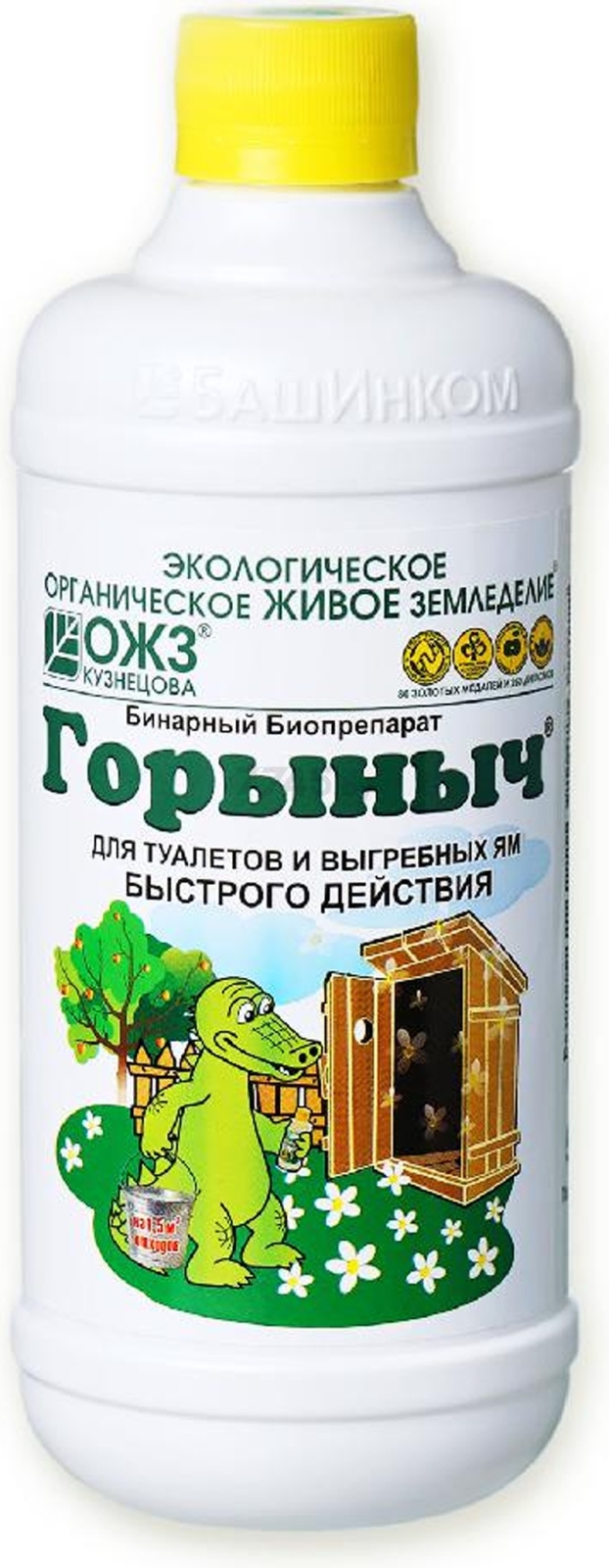 Бинарный биопрепарат для туалетов ГОРЫНЫЧ 0,5 л