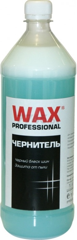 Чернитель шин RM WAXis Professional 1000 мл (7403)