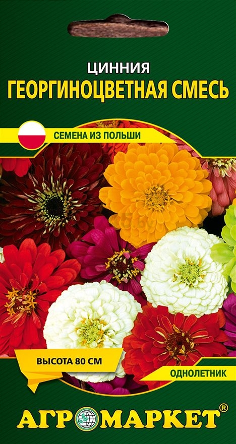 Семена циннии Георгиноцветная LEGUTKO 1 г (17555)
