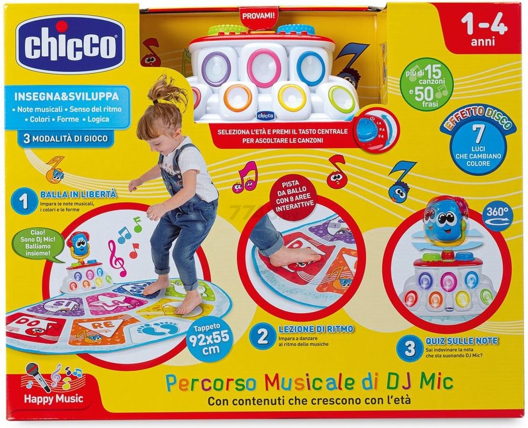 Игровой коврик CHICCO DJ Mic (00010109000180) - Фото 11