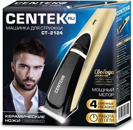 Машинка для стрижки CENTEK CT-2124 черный/золото - Фото 4