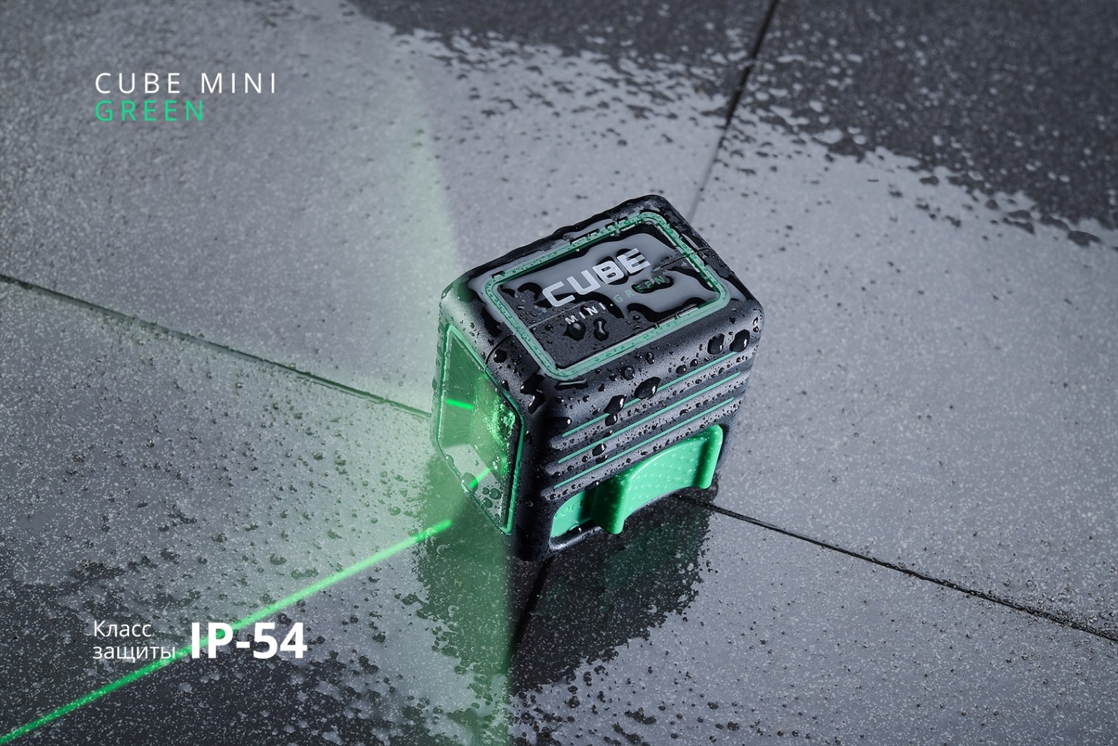 Уровень лазерный ADA INSTRUMENTS Cube MINI Green Basic Edition (A00496) - Фото 10