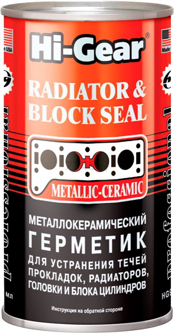 Герметик системы охлаждения HI-GEAR Metallic-Ceramic Radiator & Block Seal 325 мл (HG9041)
