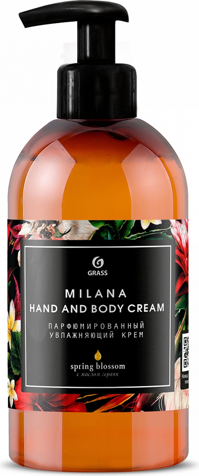 Крем для рук и тела GRASS Milana Hand and Body Cream Spring Blossom 300 мл (145003)