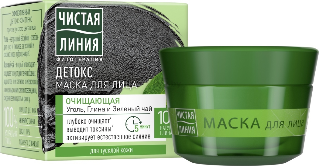 Маска ЧИСТАЯ ЛИНИЯ Очищающая 45 мл (8714100916964)