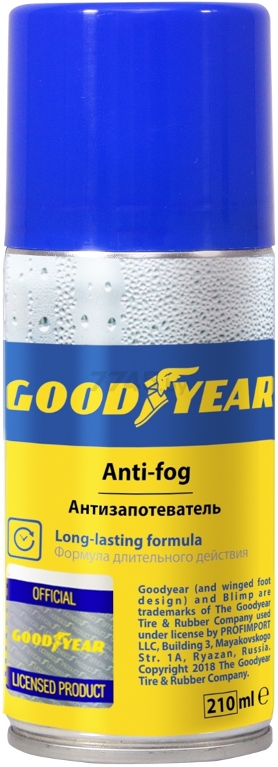 Антизапотеватель GOODYEAR Anti-fog 210 мл (GY000709)