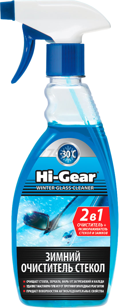 Очиститель стекол HI-GEAR Зимний 500 мл (HG5642)