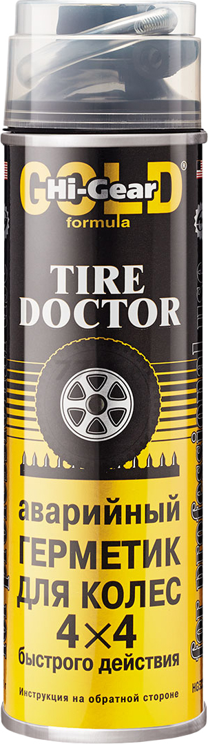 Герметик для шин HI-GEAR Tire Doctor 456 г (HG5339)