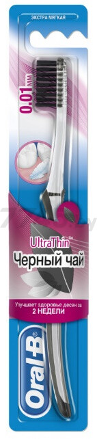 Зубная щетка ORAL-B UltraThin Черный чай (3014260094515)