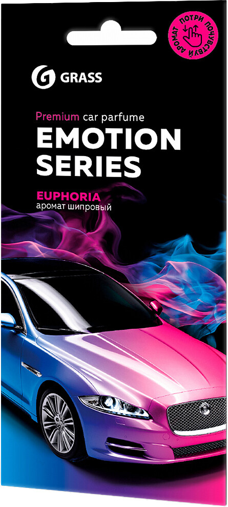 Ароматизатор GRASS Emotion Series Euphoria (AC-0166)