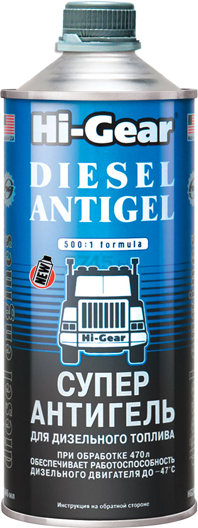 Присадка в дизельное топливо антигель HI-GEAR Diesel Antigel 946 мл (HG3427)