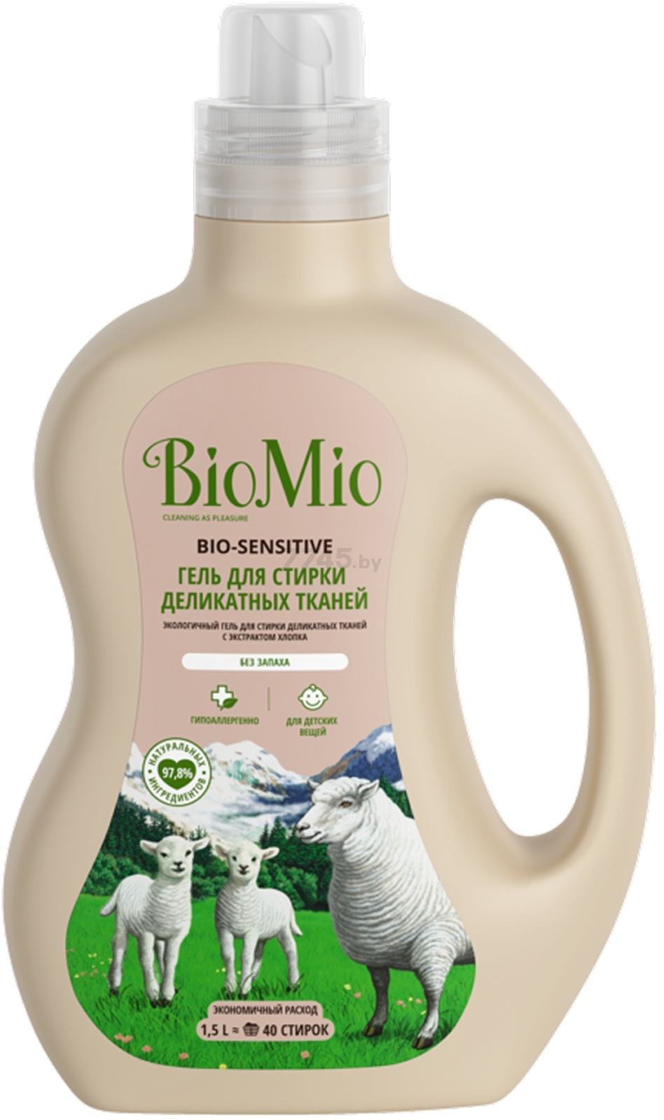 Гель для стирки BIOMIO Bio-Sensitive Для деликатных тканей 1,5 л (14008244) - Фото 9