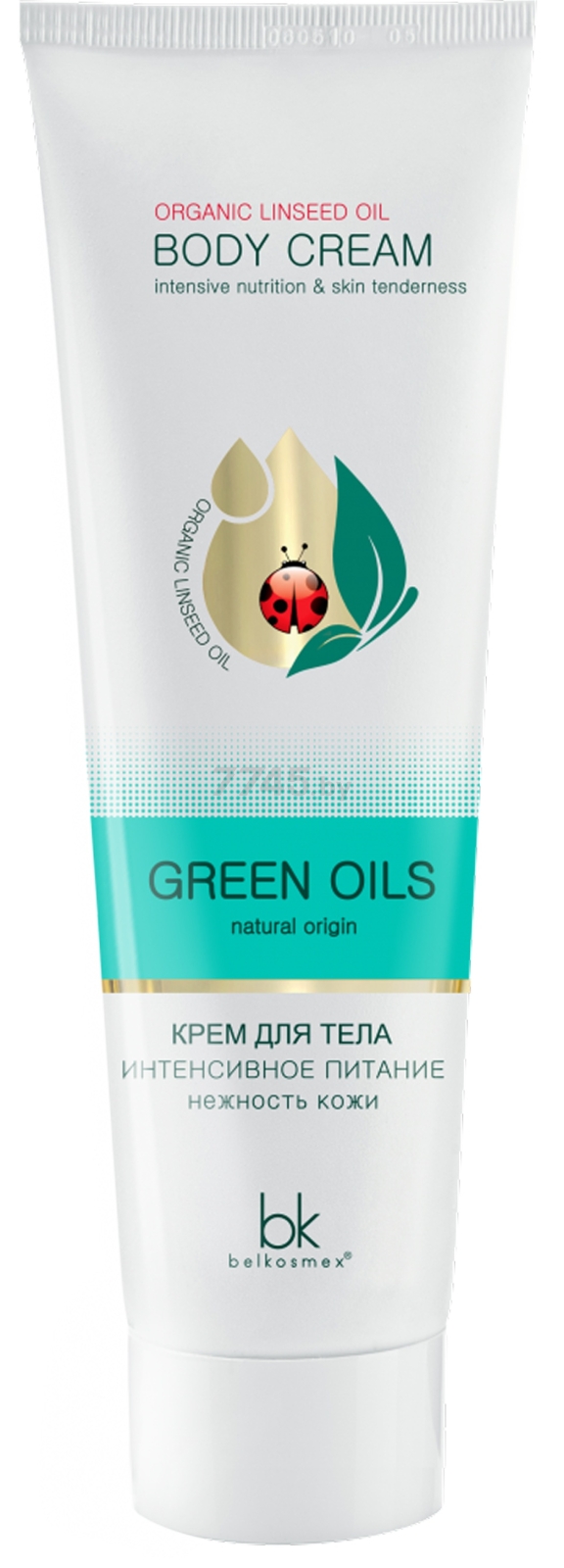 Крем для тела BELKOSMEX Green Oils Интенсивное питание нежность кожи 100 мл (4810090010911)