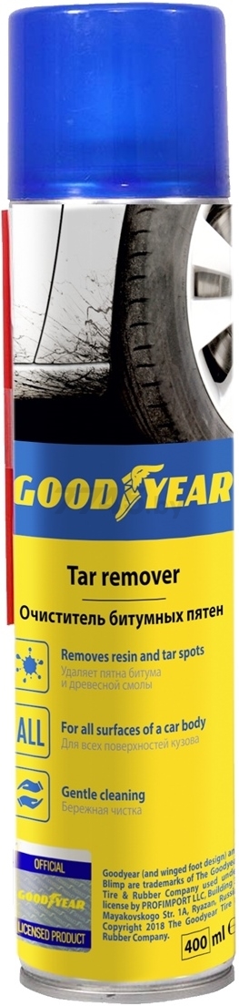 Очиститель битумных пятен GOODYEAR Tar remover 400 мл (GY000703)