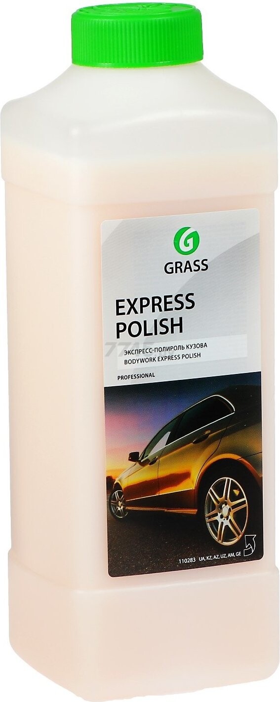 Полироль GRASS Express Polish 1 л (110283)