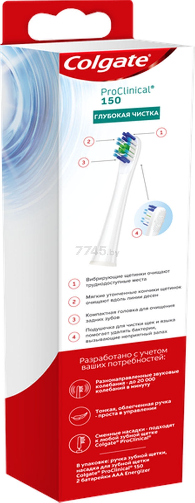 Зубная щетка электрическая COLGATE ProClinical 150 (8718951280434) - Фото 3