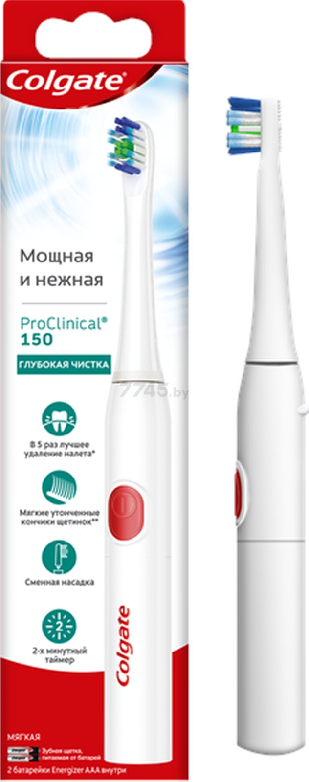 Зубная щетка электрическая COLGATE ProClinical 150 (8718951280434)