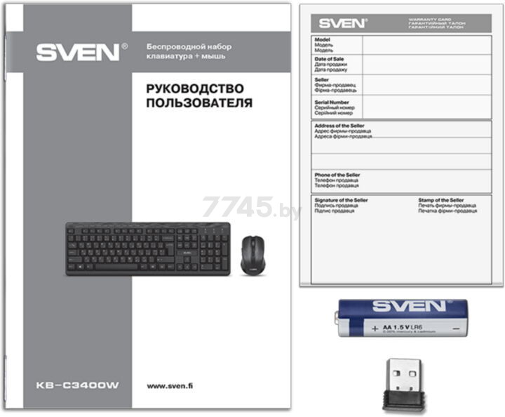 Комплект беспроводной клавиатура и мышь SVEN KB-C3400W Wireless - Фото 15