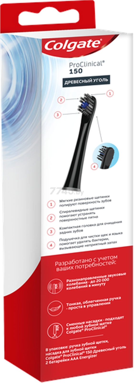 Зубная щетка электрическая COLGATE ProClinical 150 Древесный Уголь (8718951294677) - Фото 3
