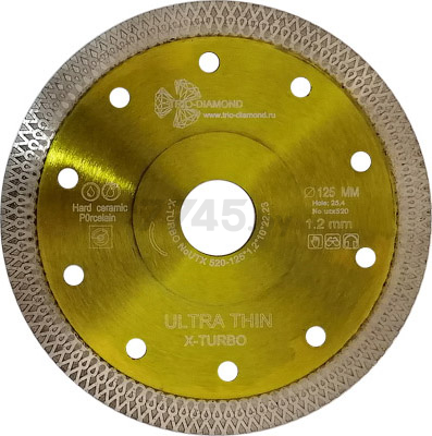 Круг алмазный 125х22 мм по керамике сплошной TRIO-DIAMOND Ultra Thin X-Turbo (UTX520)