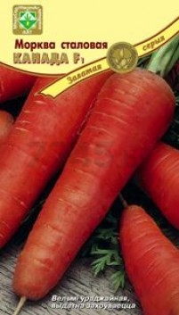 Семена моркови столовой Канада F1 МИНСКСОРТСЕМОВОЩ 200 шт