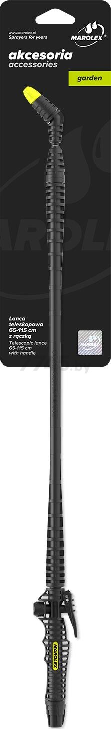 Ручка опрыскивателя телескопическая 65-115 см MAROLEX (L004.141)