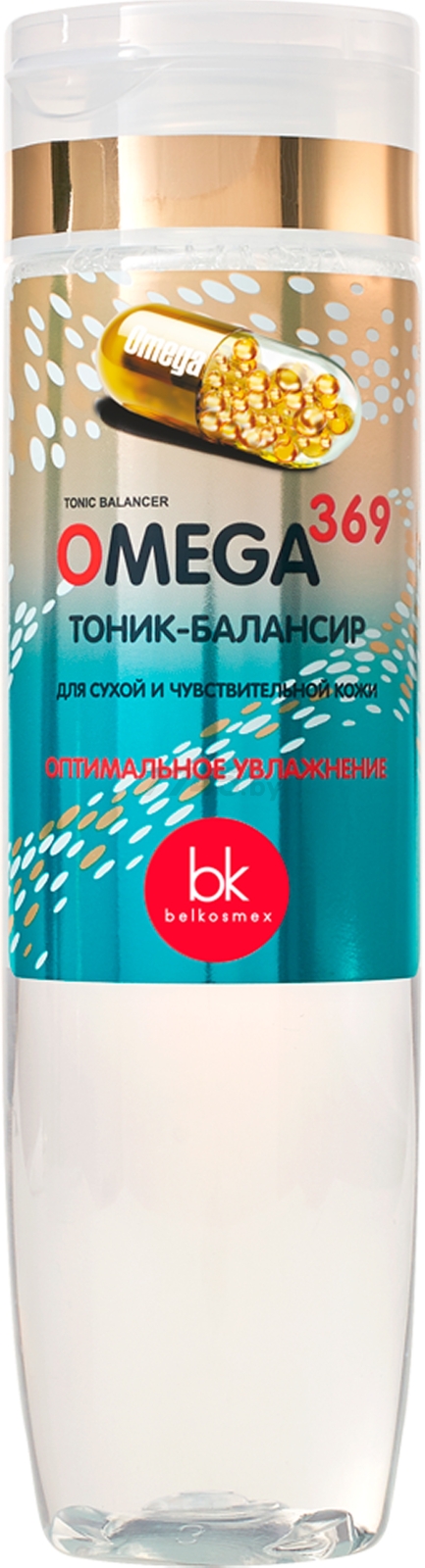 Тоник-балансир BELKOSMEX Omega 369 Для сухой и чувствительной кожи 200 мл (4810090009960)