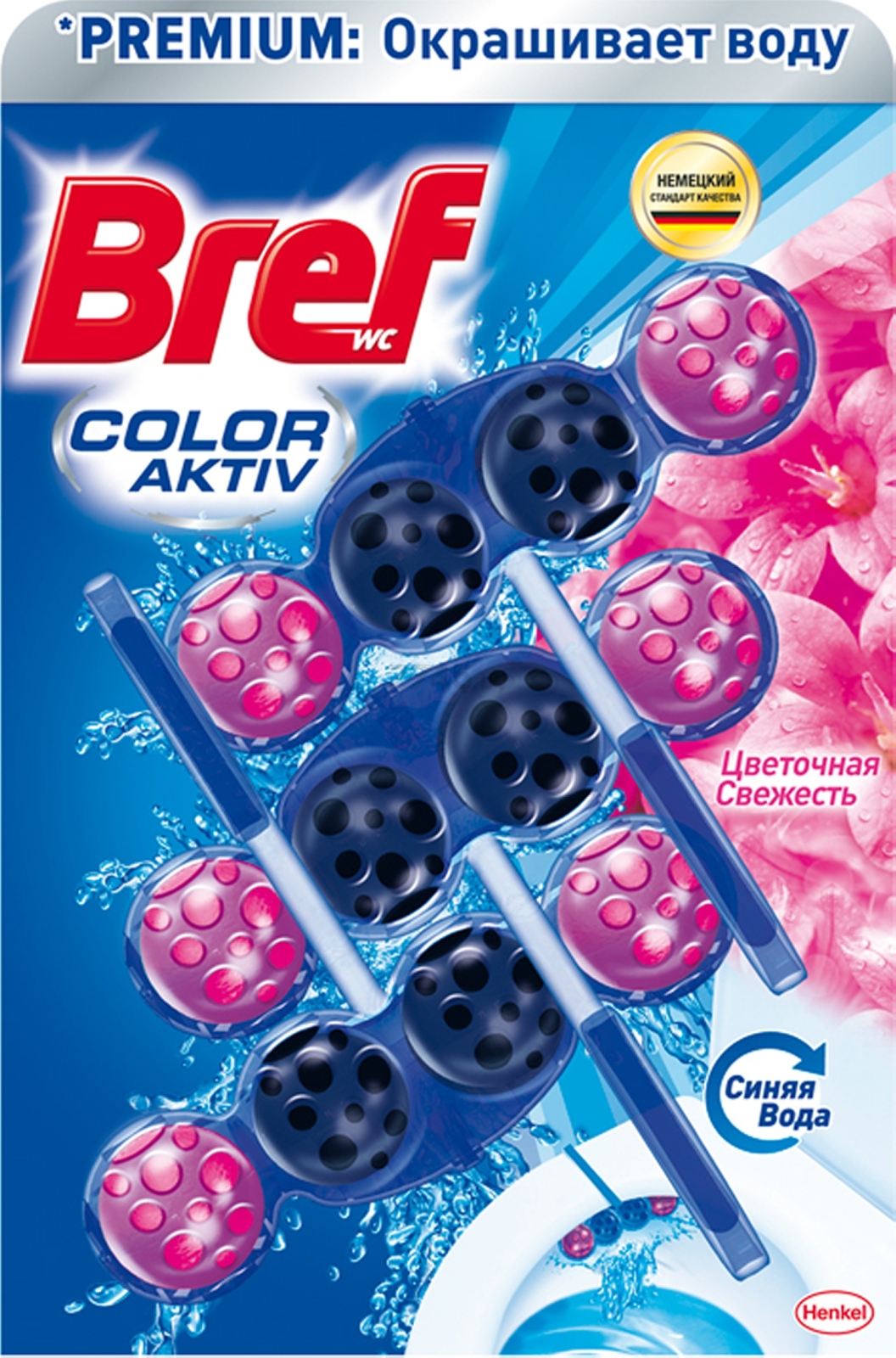 Блок для унитаза BREF Колор Актив Цветочная Свежесть 3х50 г (9000101350821)