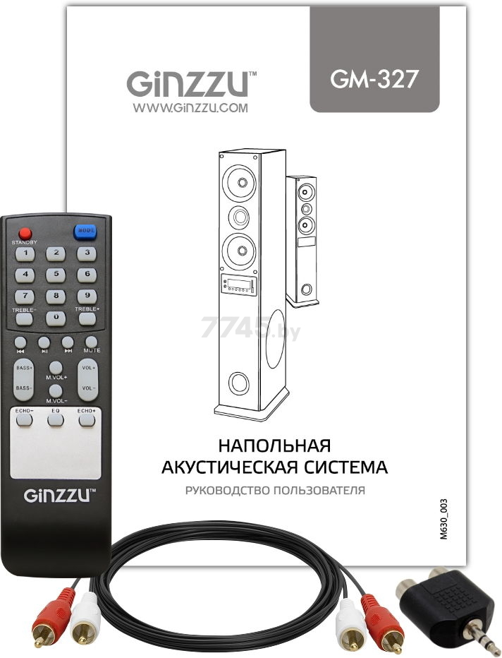 Акустическая система GINZZU GM-327 - Фото 4