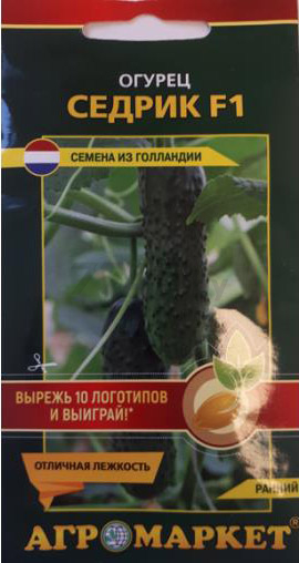 Семена огурцов Седрик F1 ENZA ZADEN EXPORT 10 штук (31355)
