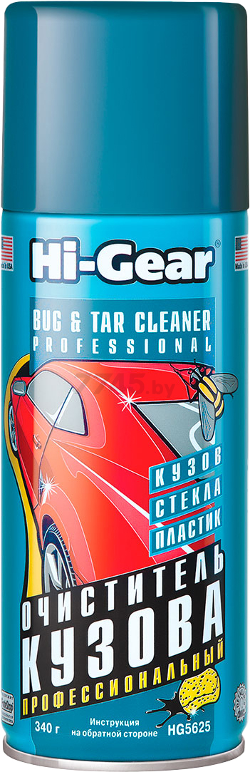 Очиститель кузова HI-GEAR 340 г (HG5625)