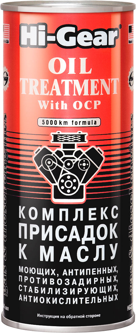 Присадка в моторное масло HI-GEAR Oil Treatment With OCP 444 мл (HG2243)