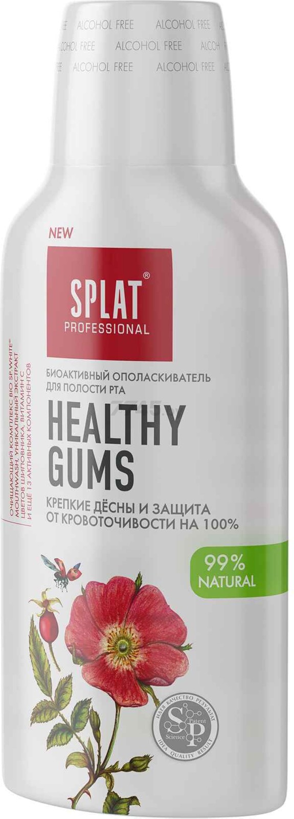 Ополаскиватель для полости рта SPLAT Professional Healthy Gums 275 мл (4603014009982)