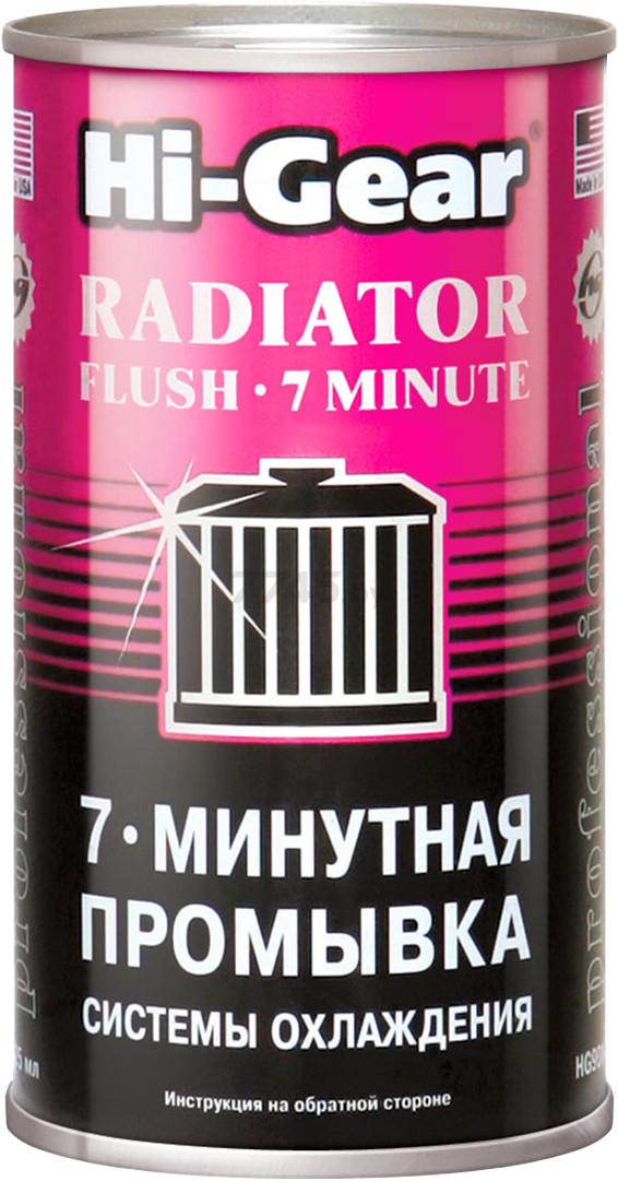 Промывка системы охлаждения HI-GEAR 7 Minute Radiator Flush 325 мл (HG9014)